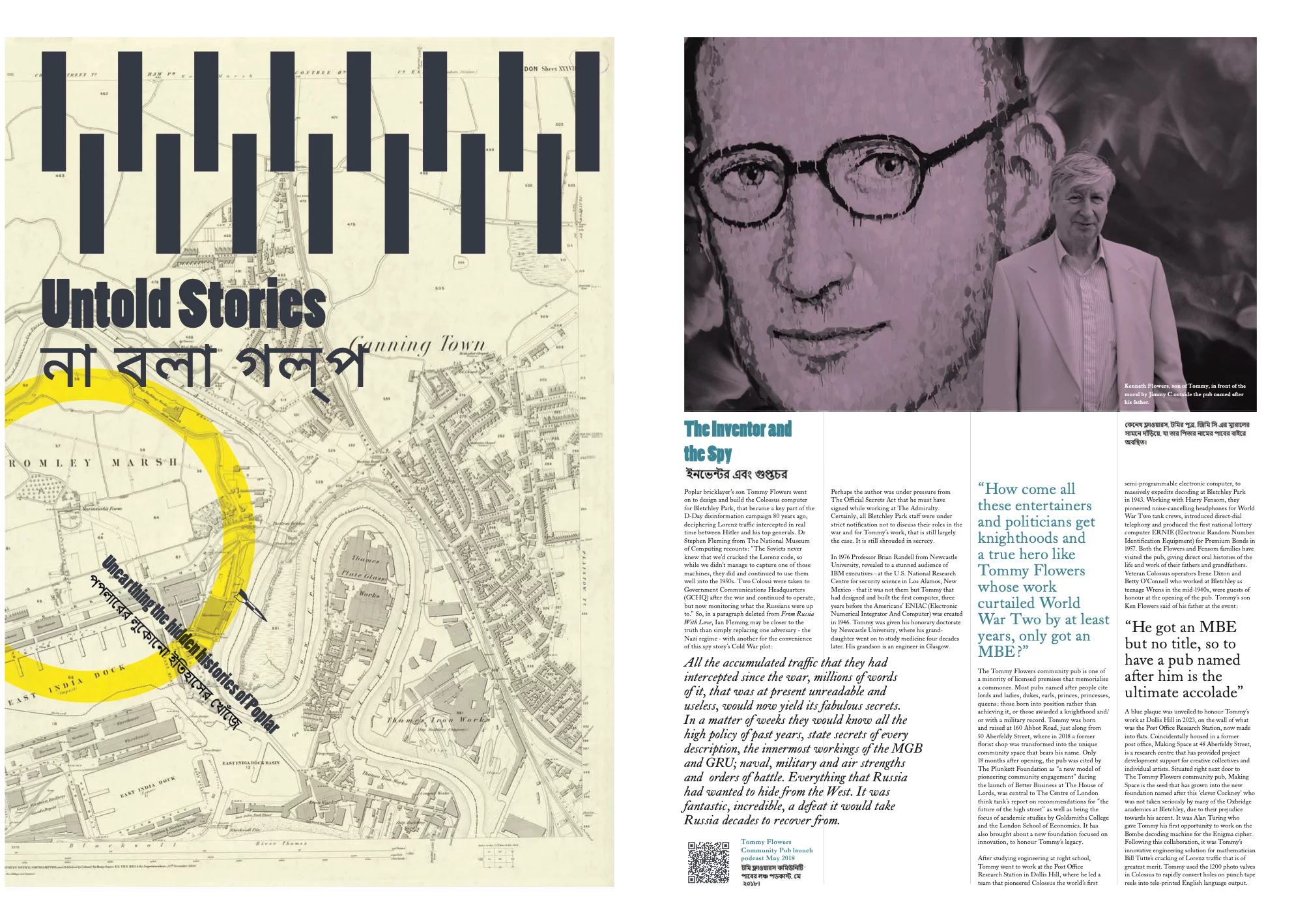 Untold Stories - extract 1