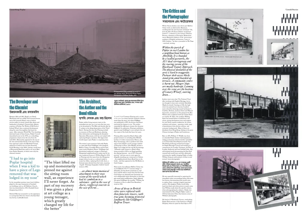  alt="Untold Stories - extract 2"