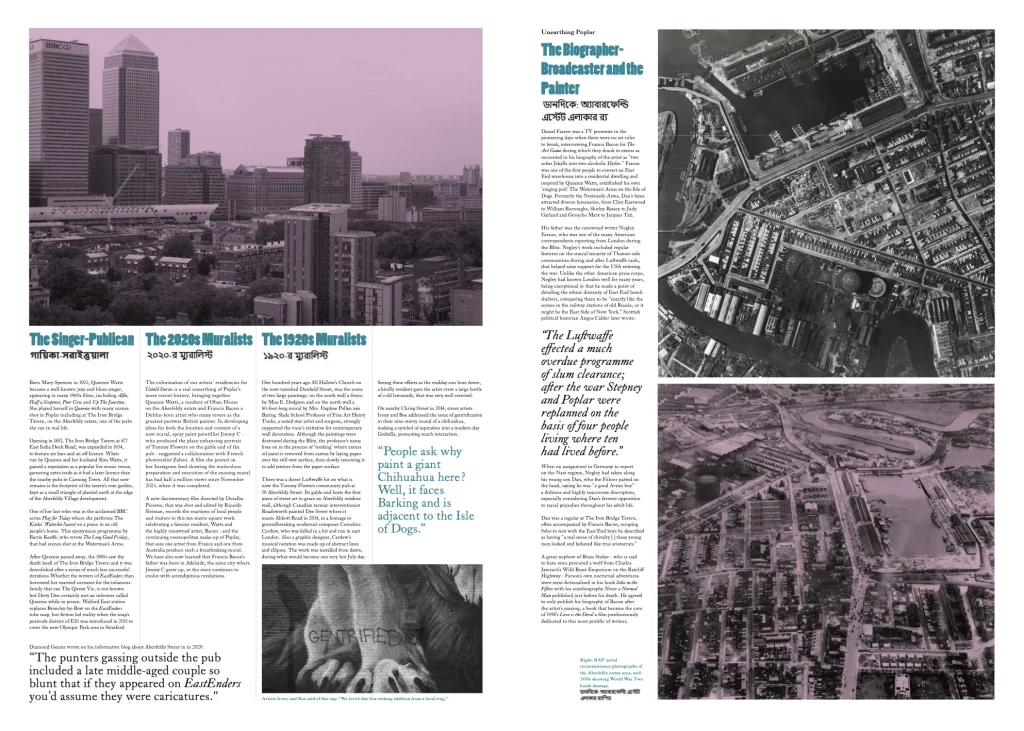  alt="Untold Stories - extract 4"